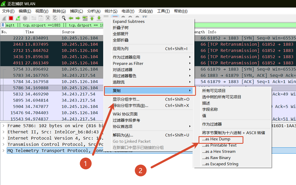 MQTT Connect 抓包结果 3