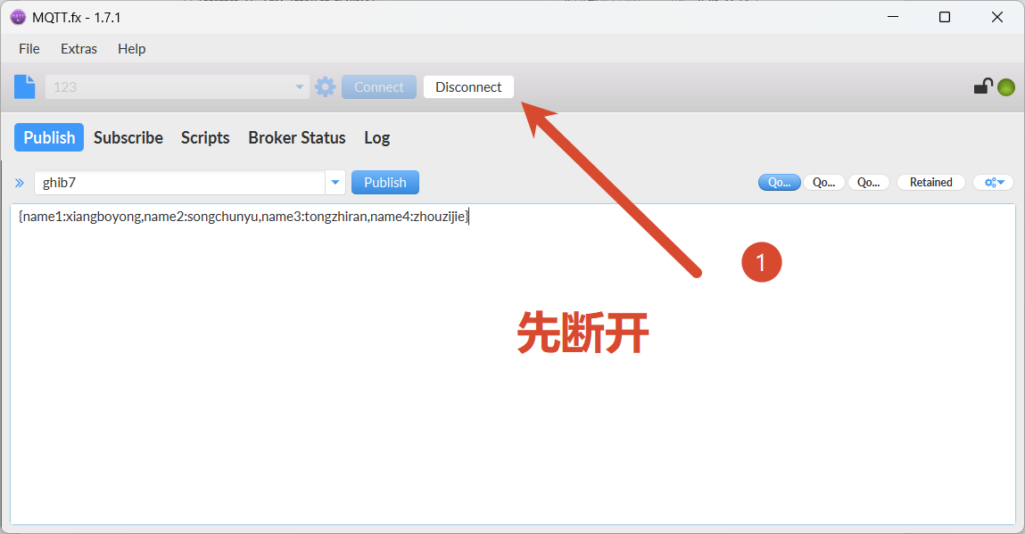 MQTT 配置界面 1